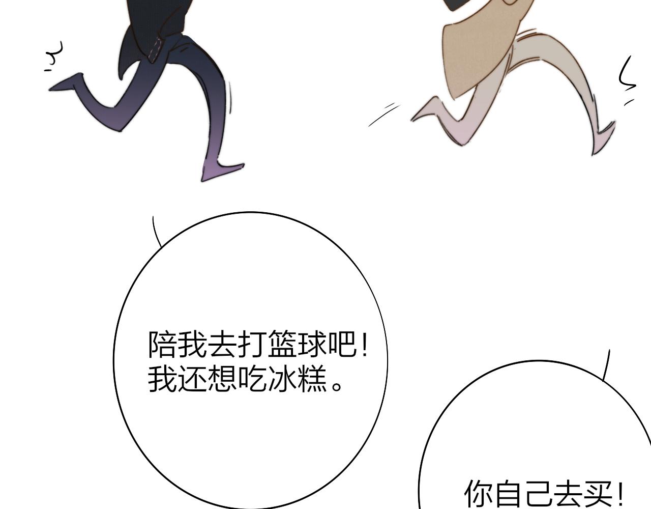第28话 拉小手？56