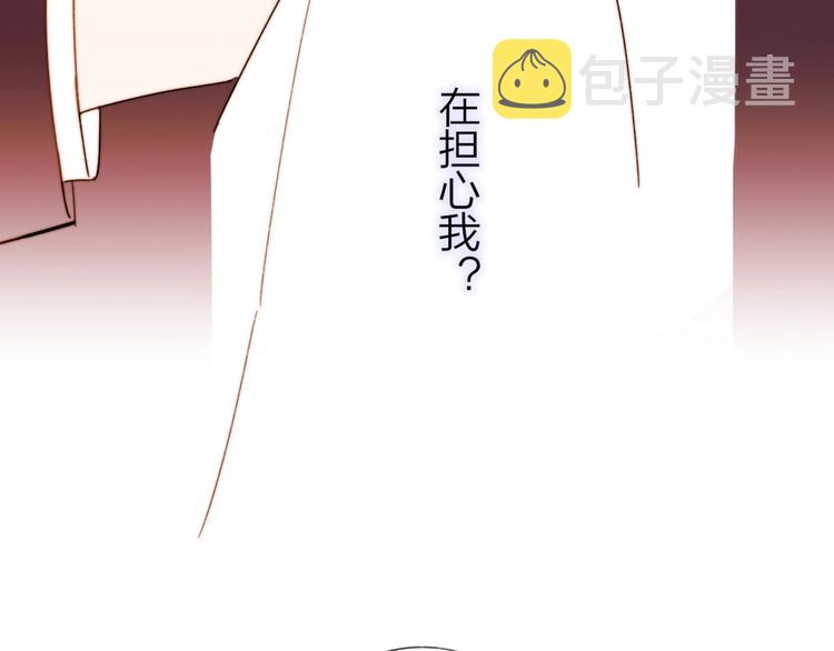 第28话 心口不一43