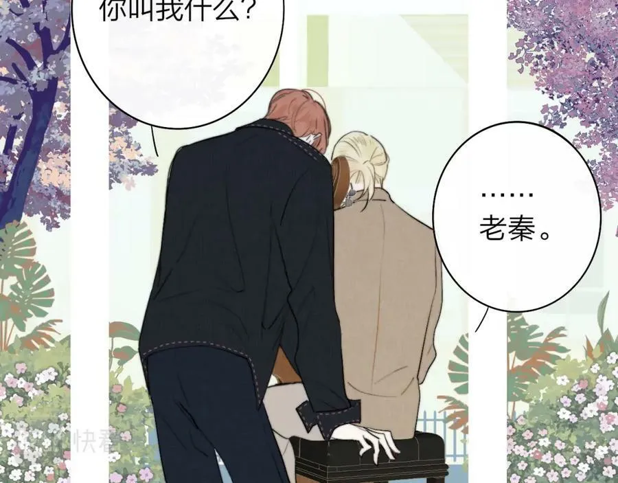 第29话 老师x学生67