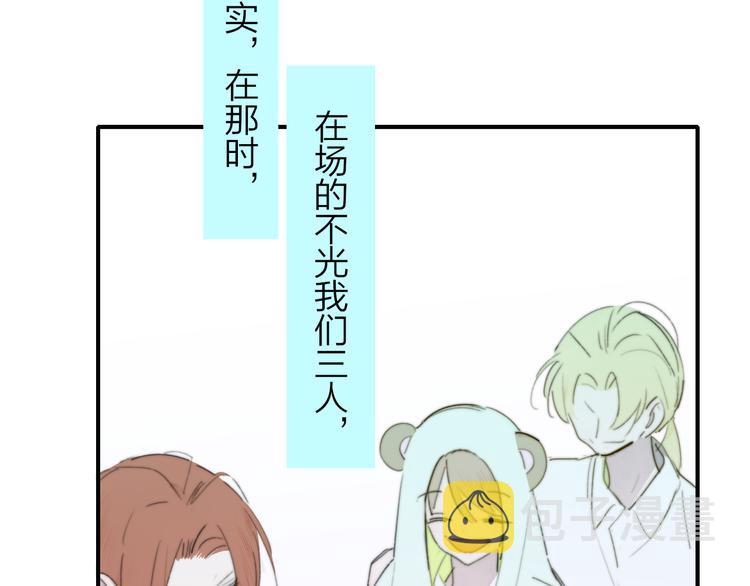 秦小凤篇 后来，我们都长大了133