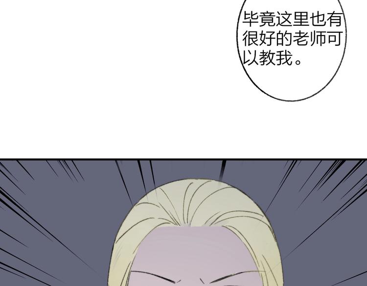 第15话 动心？41