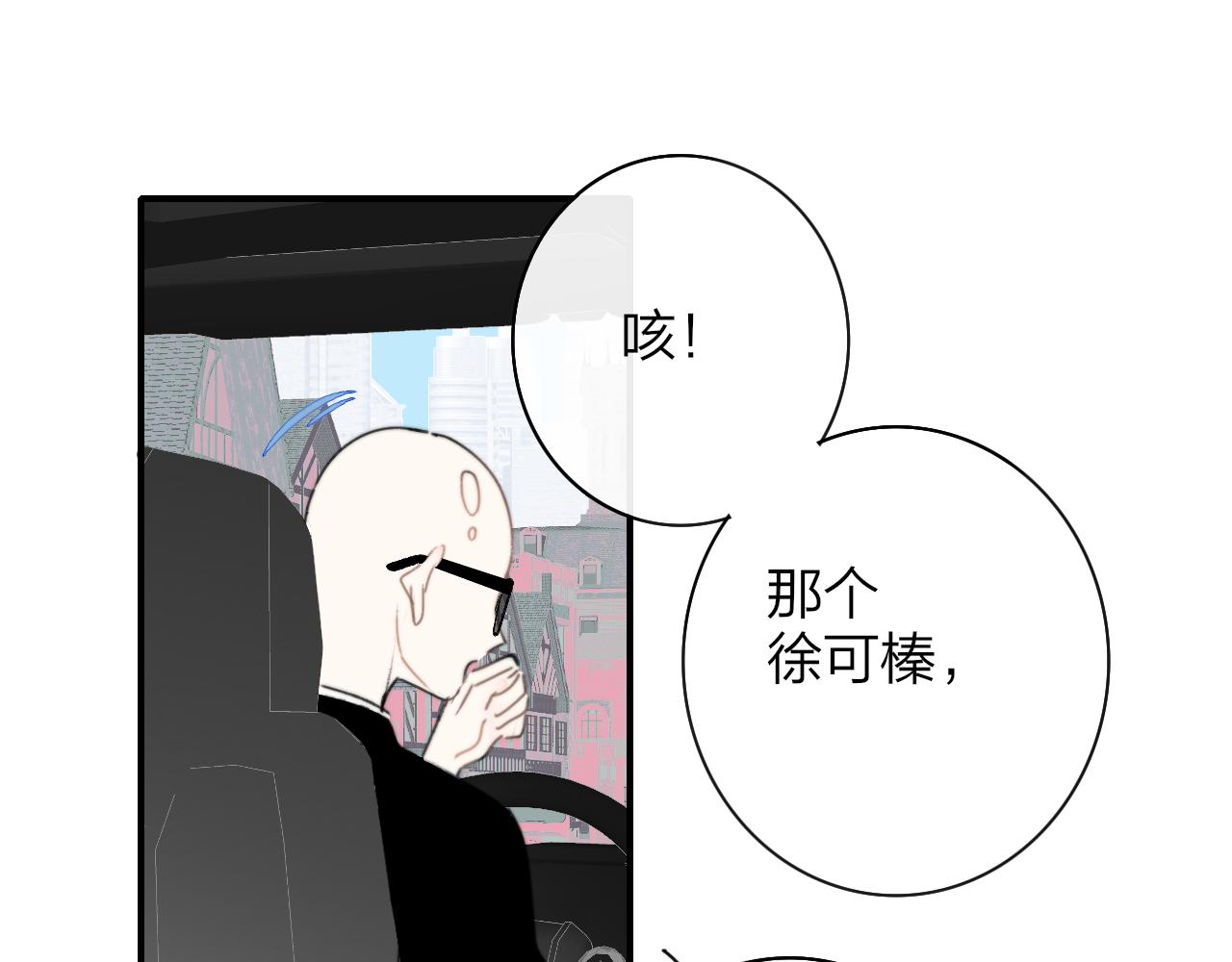 第20话 他的笑111