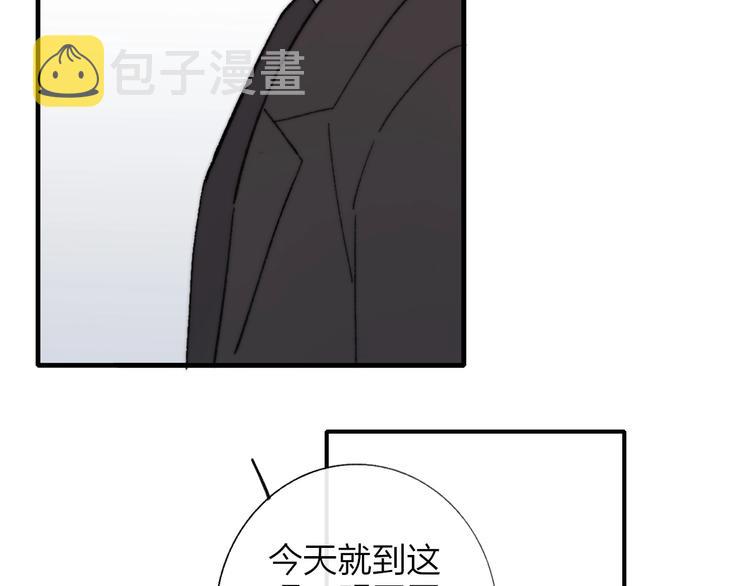 第11话 真巧，想我了吗？77