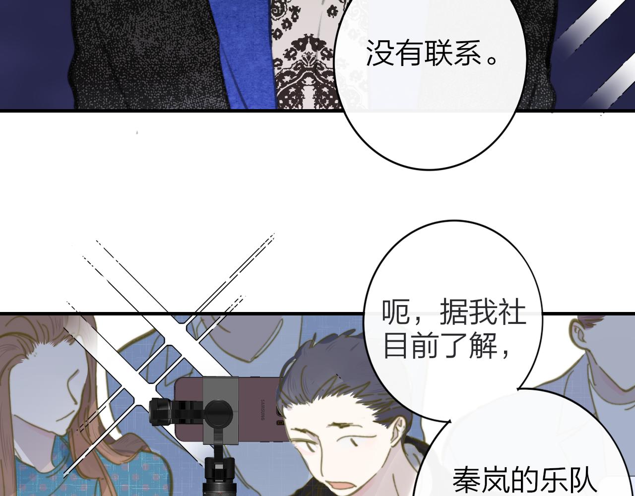 第7话 想让你去更远的地方32