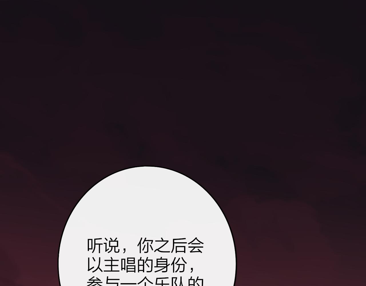 第22话 怒斥那消逝的光明69