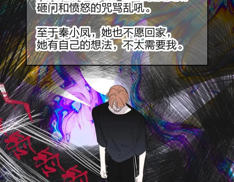 第78话 秦岚的高中93