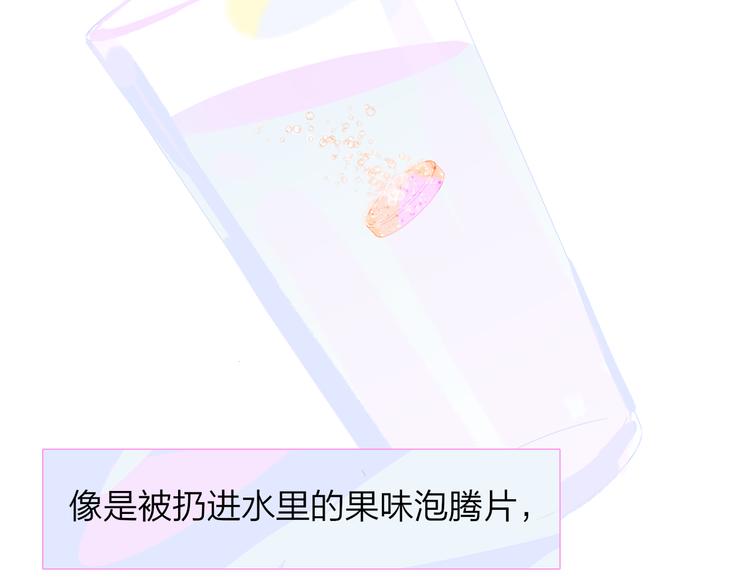 后记（下） 好久不见67