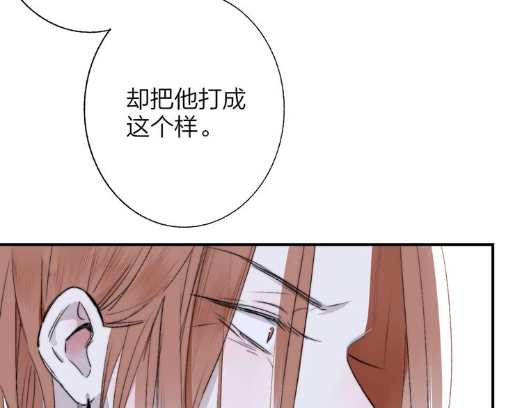 第54话 决裂63