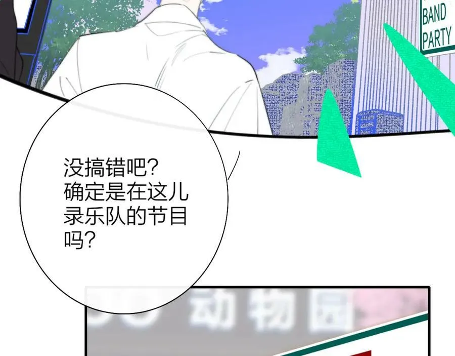 第51话 身后有你11
