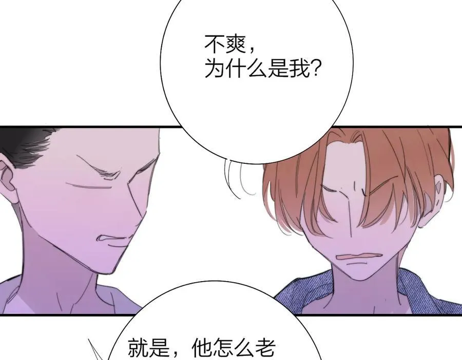 第80话 头号粉丝！17