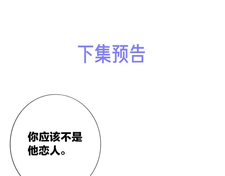 第59话 让给我吧！103