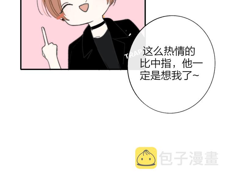 第12话 我有话对你说9