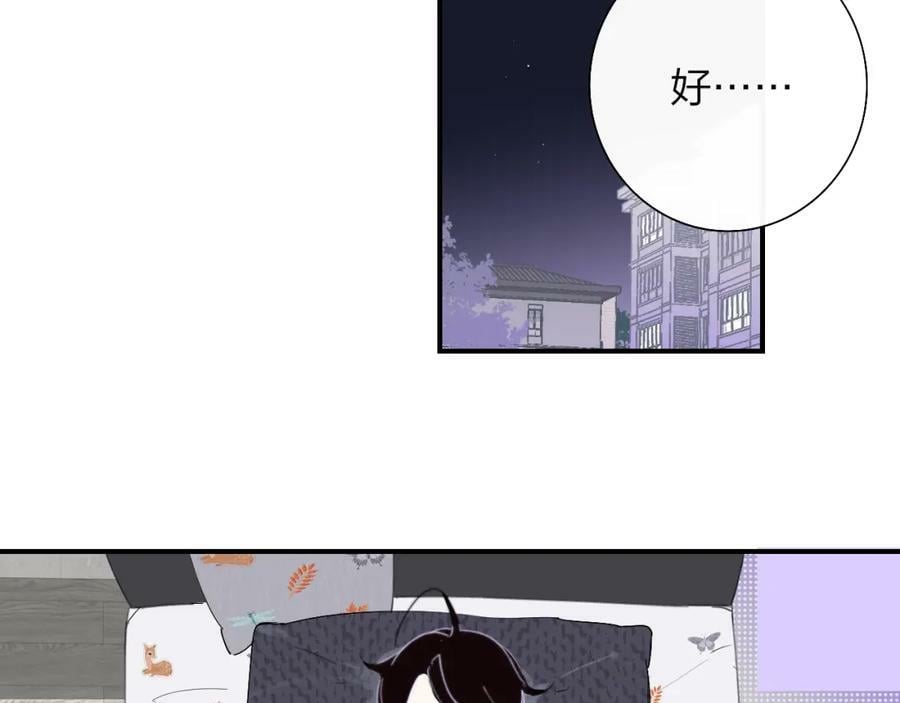 第56话 秦岚哥哥～61