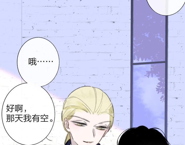 第38话 一起上课啊~62