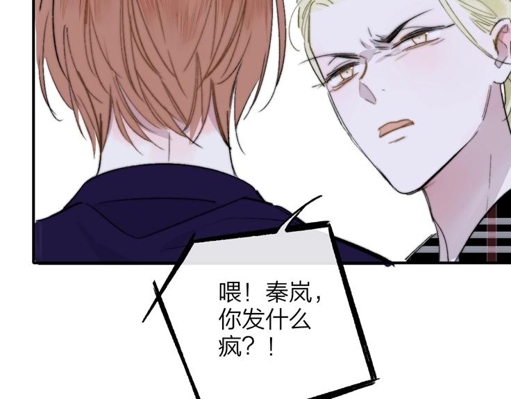 第48话 跟我回家28