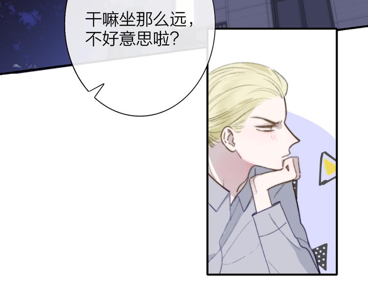 第63话 我会信你5