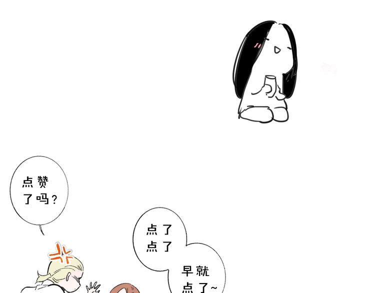 秦小凤篇——秦岚妹妹，我的挚友140