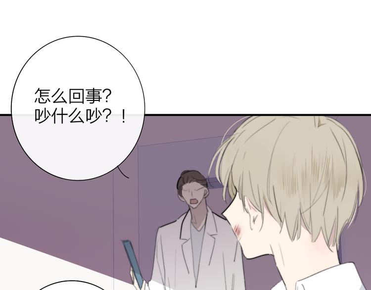 秦小凤篇 分别之际，再见方塘30