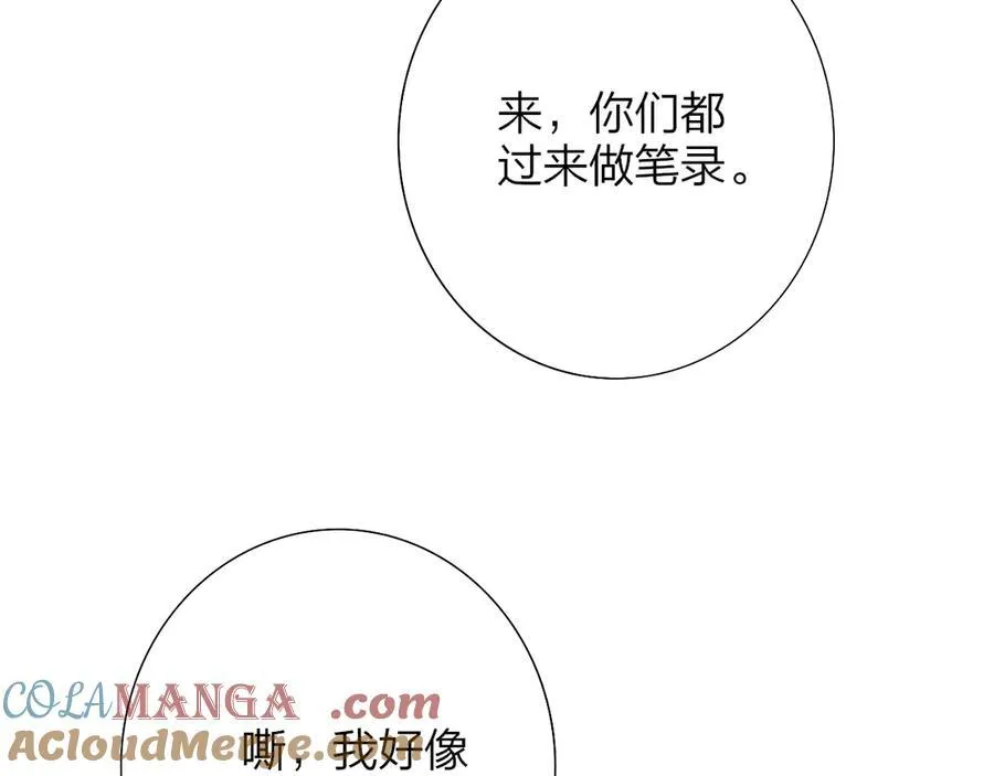 第82话 我要失去家了75