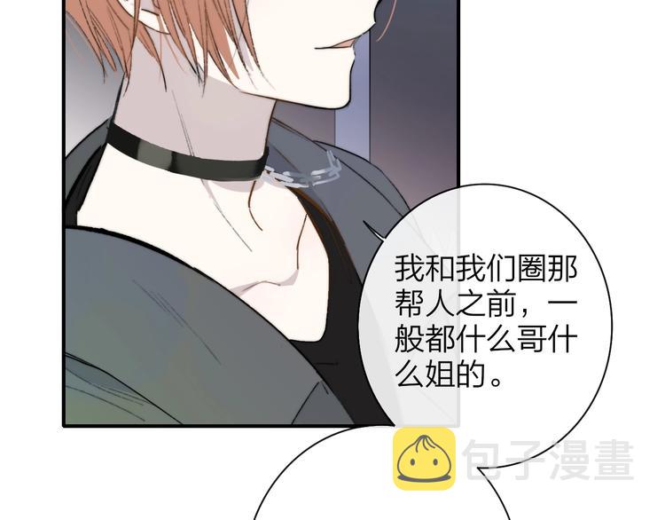 第21话 改变19
