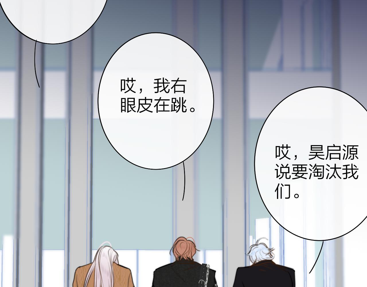 第40话 该抉择了1