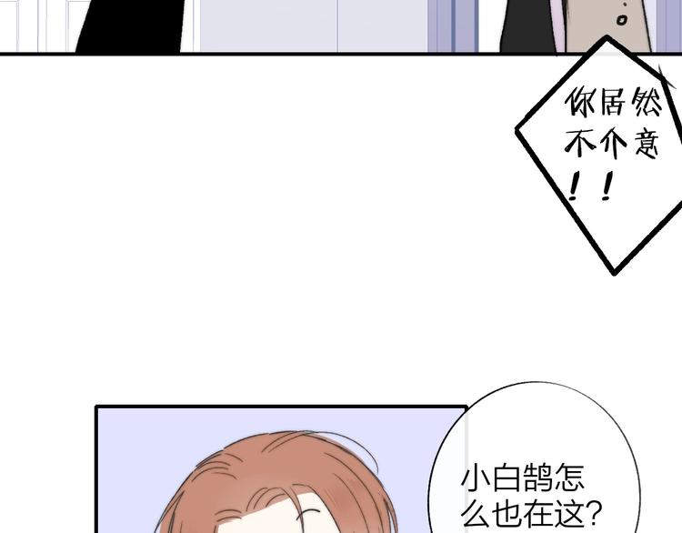 第12话 我有话对你说6