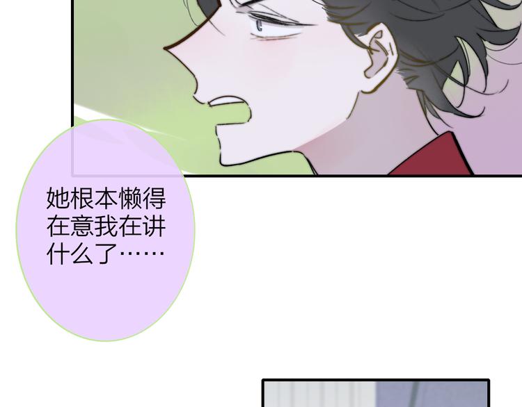 第57话 我就是我13