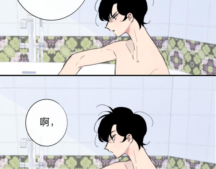 兄弟篇 世界上最温柔的哥哥25