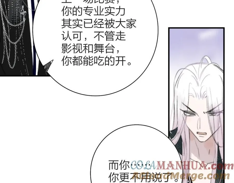 第75话 淘汰还是晋级？100