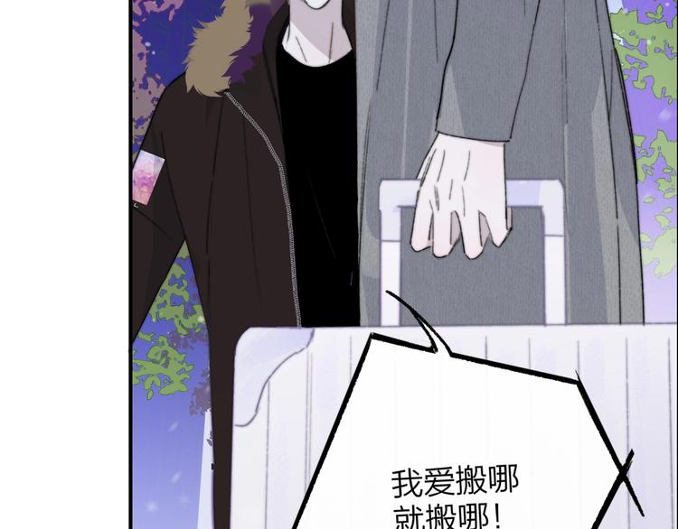 第61话 别再骗我53
