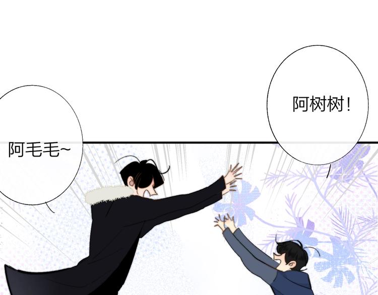 番外 徐氏兄弟29