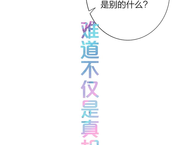 第60话 终于相见！54