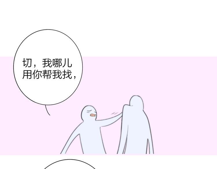秦小凤篇 分别之际，再见方塘4
