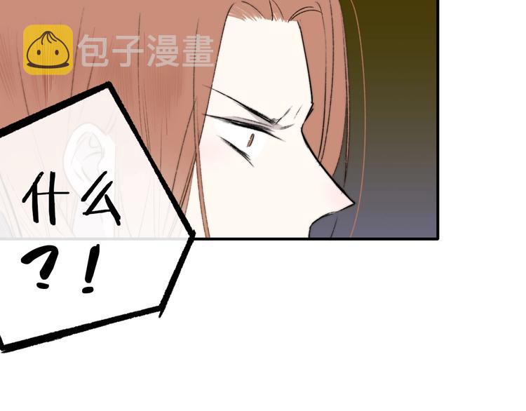 第25话 把关79
