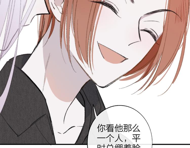 第3话 捉弄48
