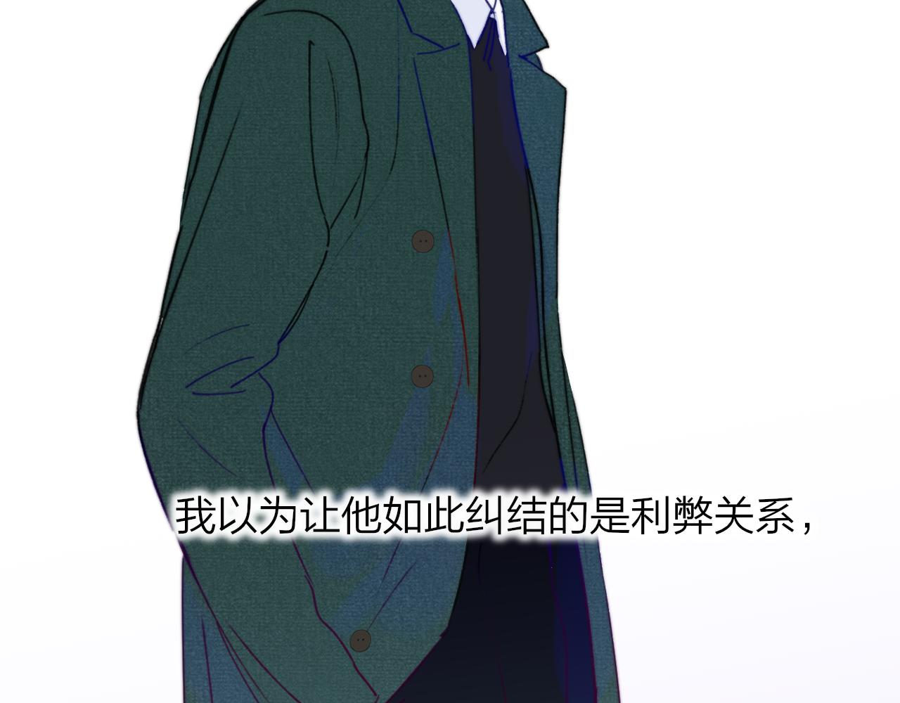 第17话 走向黑暗之中85