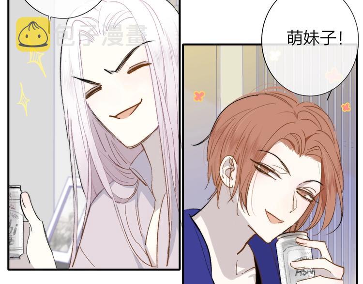 第31话 徐可榛17