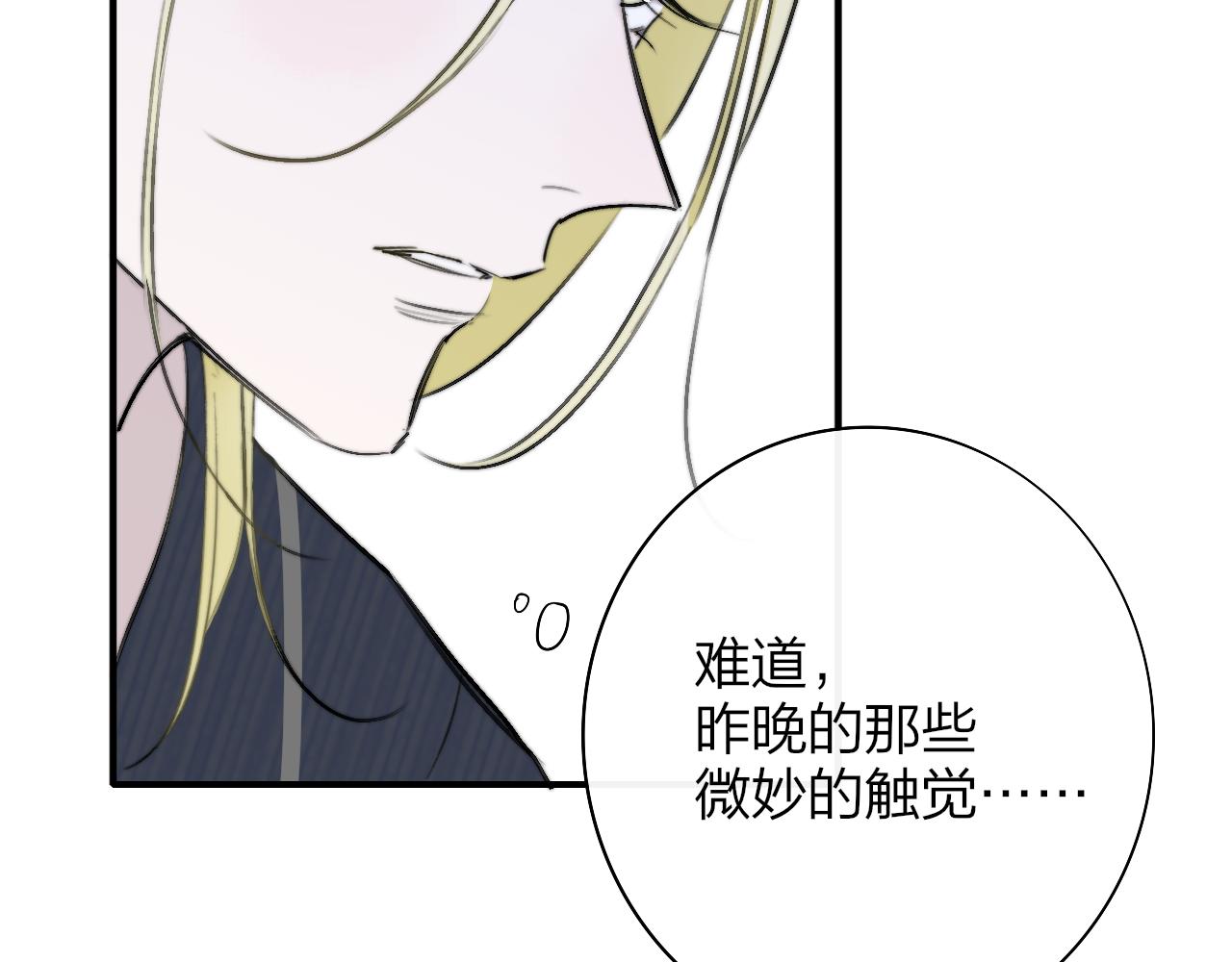 第32话 醉酒59