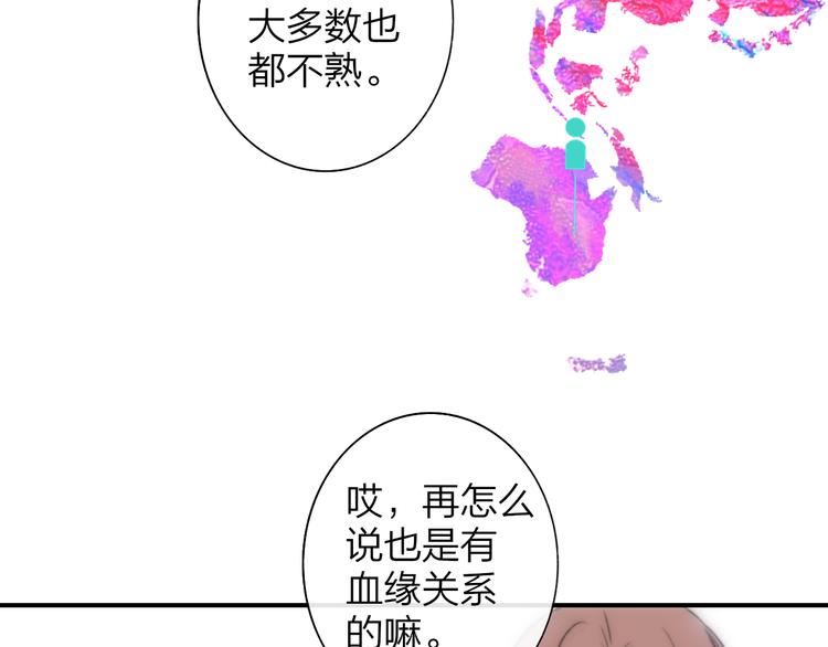 第68话 我要走了11
