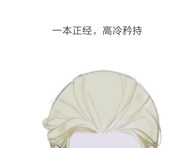 序章 终于等到你！8