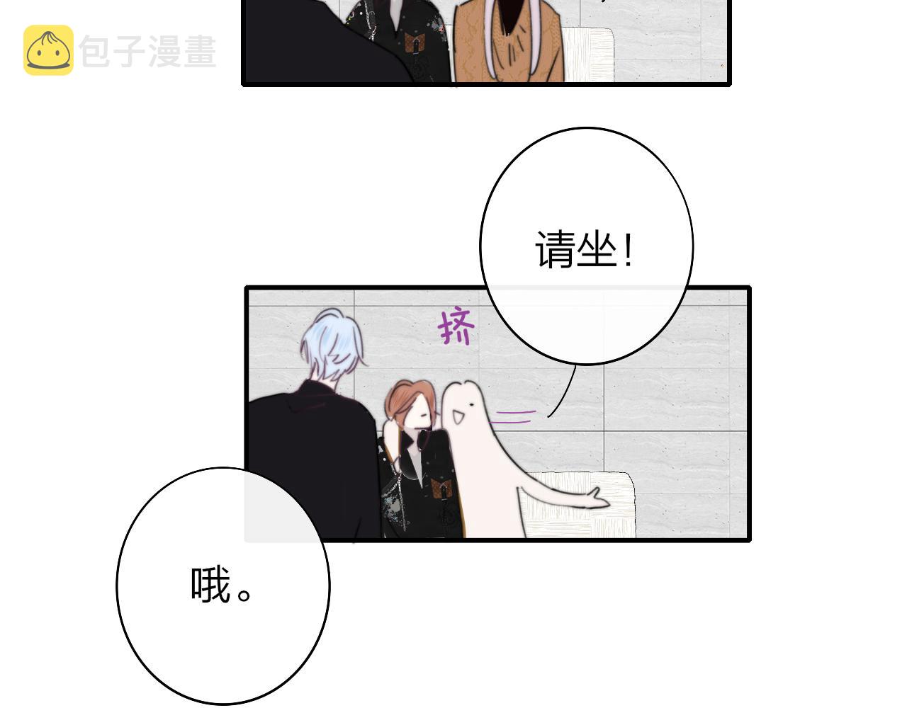 第38话 你和他和她60