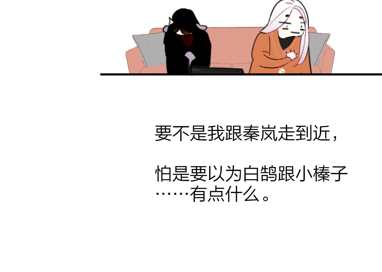 第18话 为什么要帮他？83