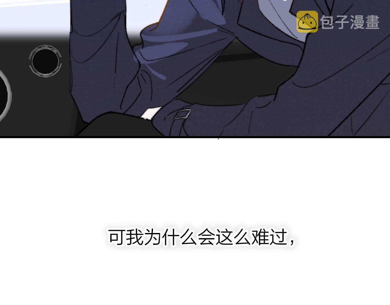 第40话 该抉择了68