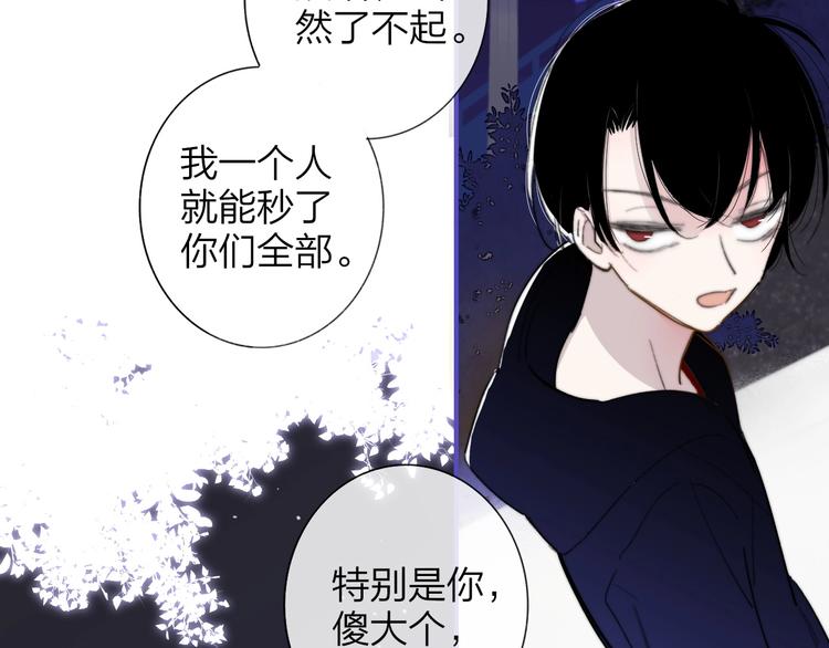 第31话 徐可榛90