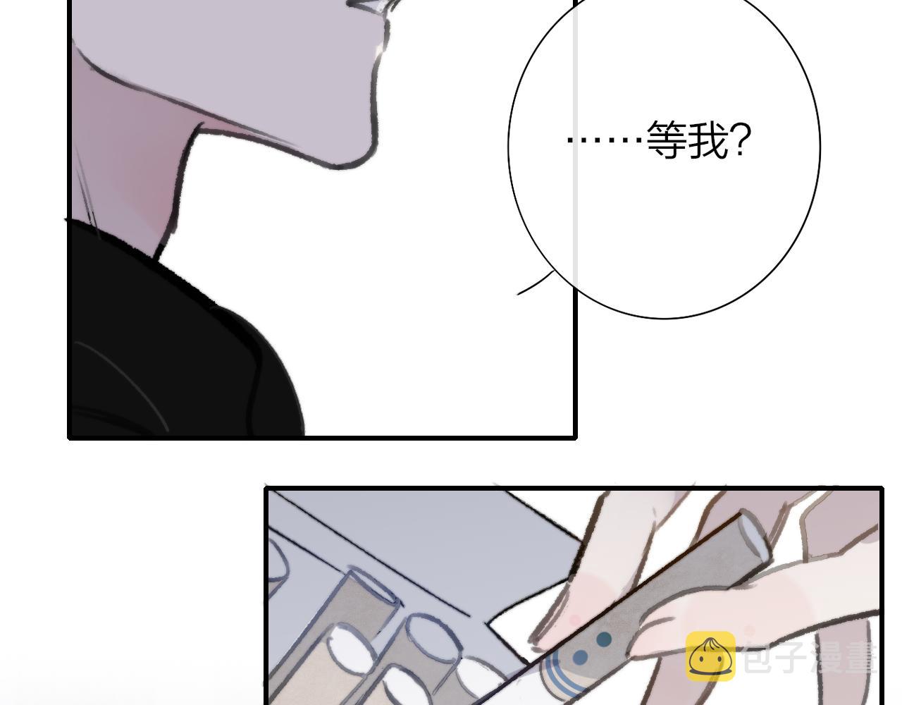 第2话 你难道不想我吗？53