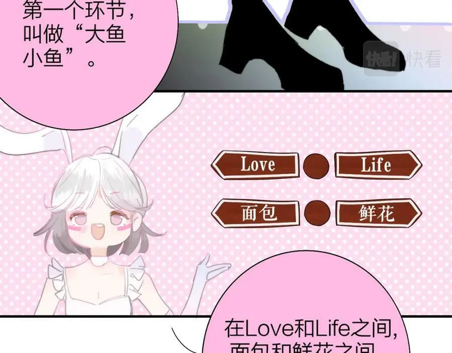 第51话 身后有你43