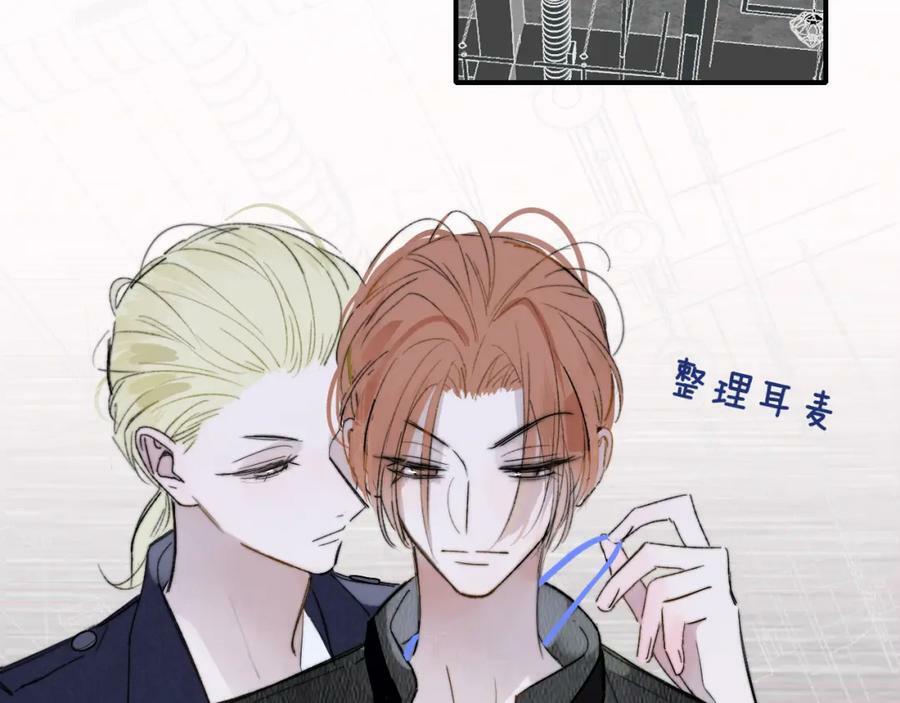 第54话 他喜欢我……的表演吗？22
