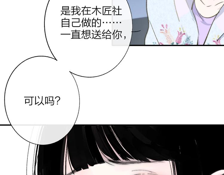 第47话 倾慕42