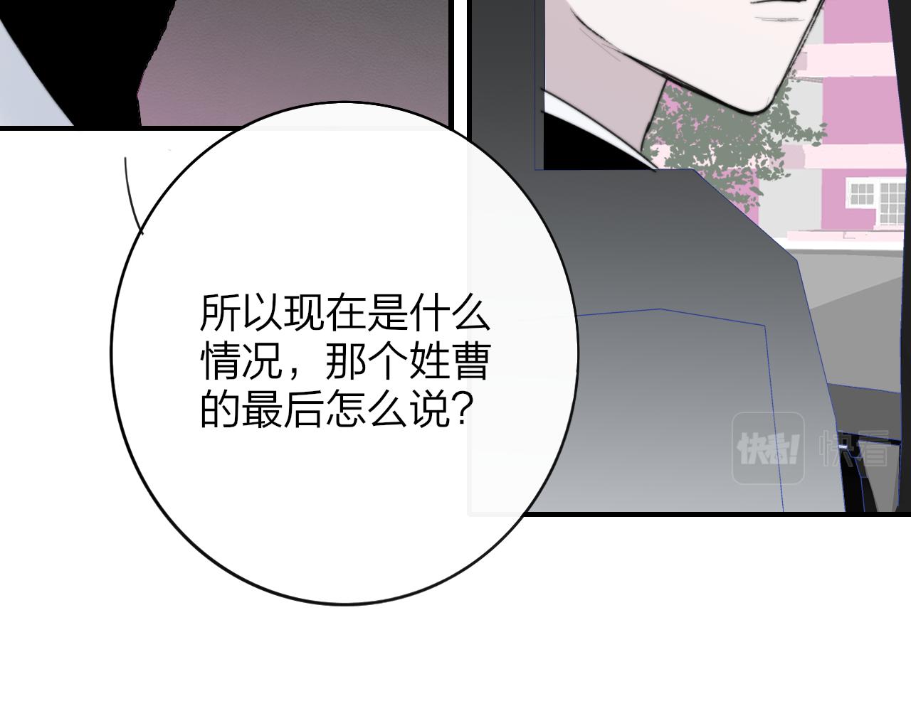 第20话 他的笑53