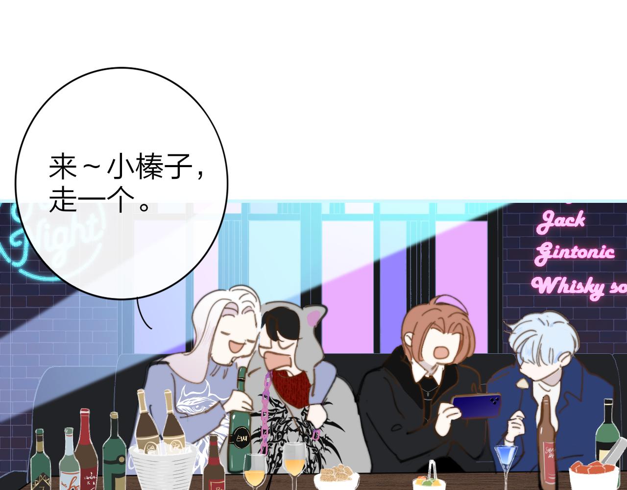 第7话 想让你去更远的地方75